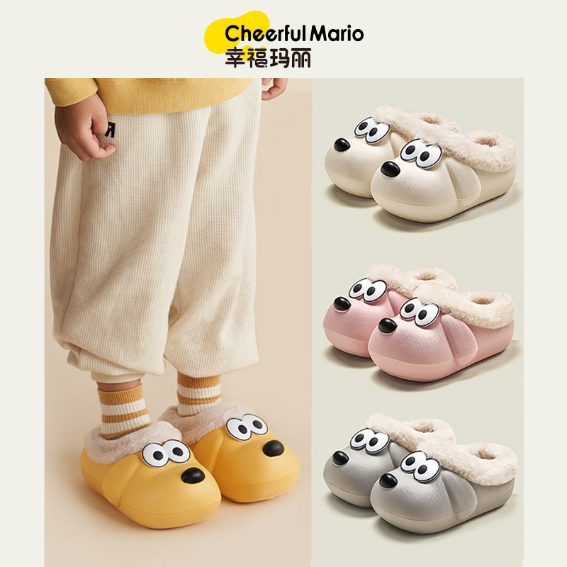 儿童棉拖鞋冬季2025新款男童女童防水EVA可爱男孩家居宝宝毛拖鞋