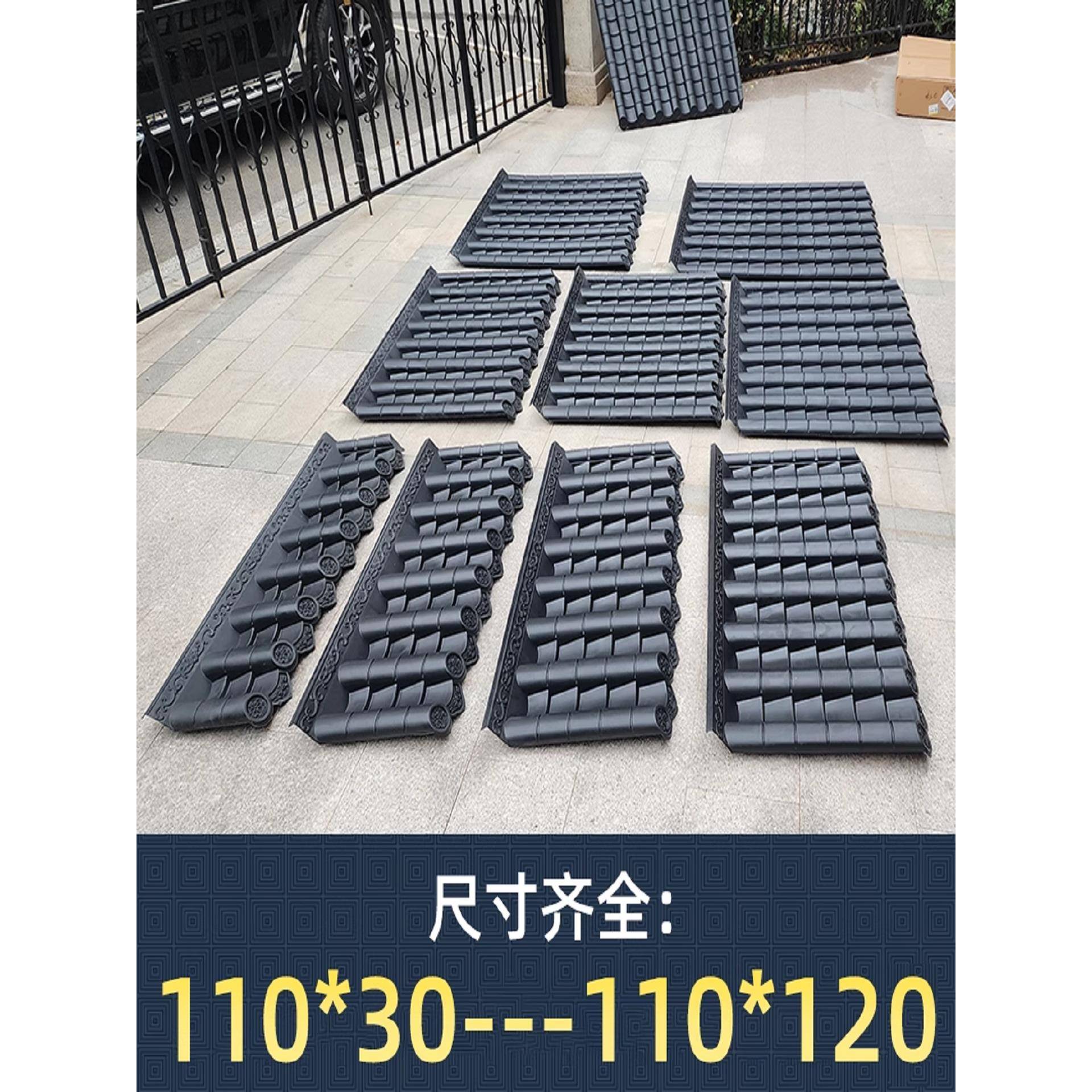 仿古屋檐瓦中式一体树脂瓦门头围墙房檐装饰塑料小青瓦雨棚屋顶瓦