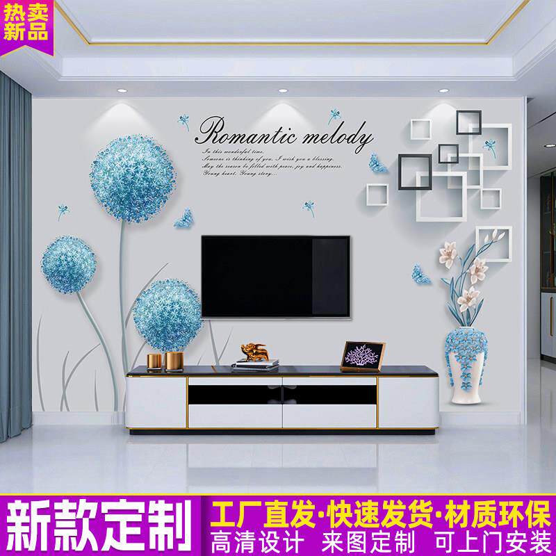 2025新款电视背景墙壁纸简约现代3d立体壁画客厅影视墙布大气墙纸