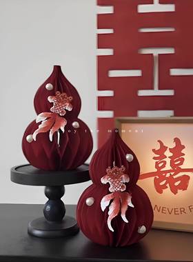 【备婚好物】福禄摆件结婚订婚氛围装饰布置装饰立体葫芦婚房装饰
