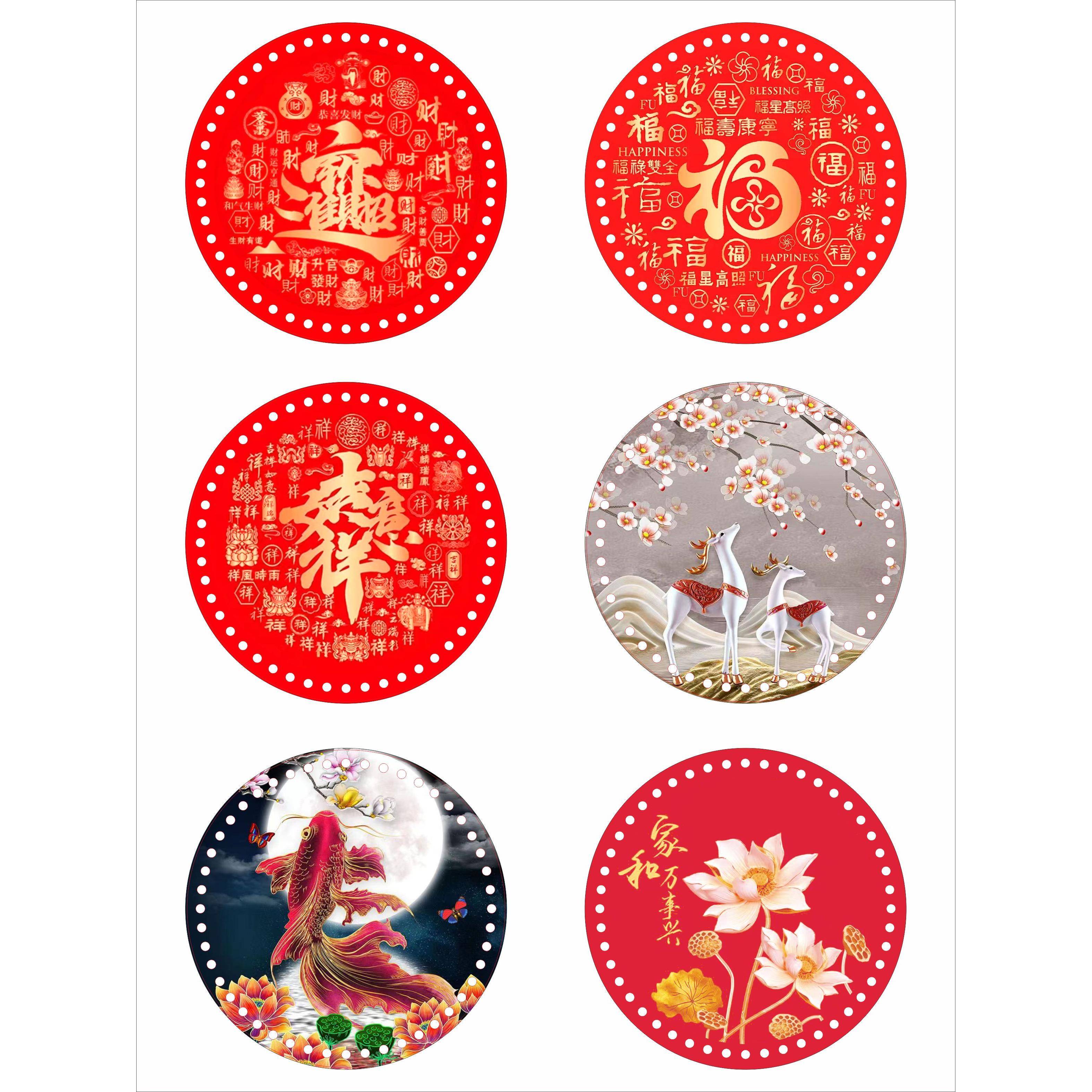 拍4发5新款大促手工DIY编制亚克力藤条板双面印花打孔篮子底板