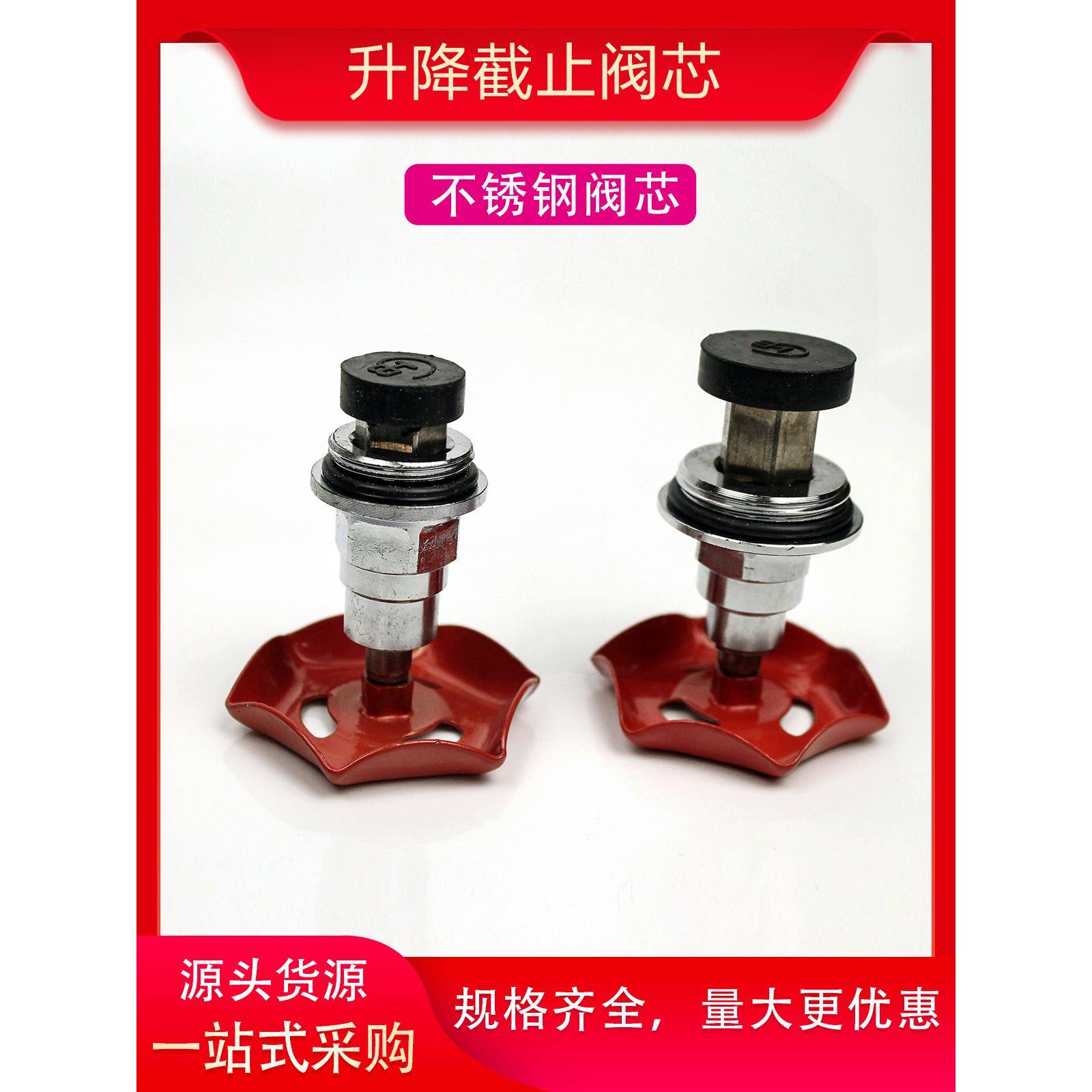20ppr截止阀阀芯水管开关pe升降式不锈钢闸阀门配件46分32405063