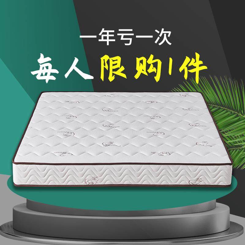乳胶床垫十大名牌官方旗舰店20cm厚海马软硬两用弹簧席梦思卷定制