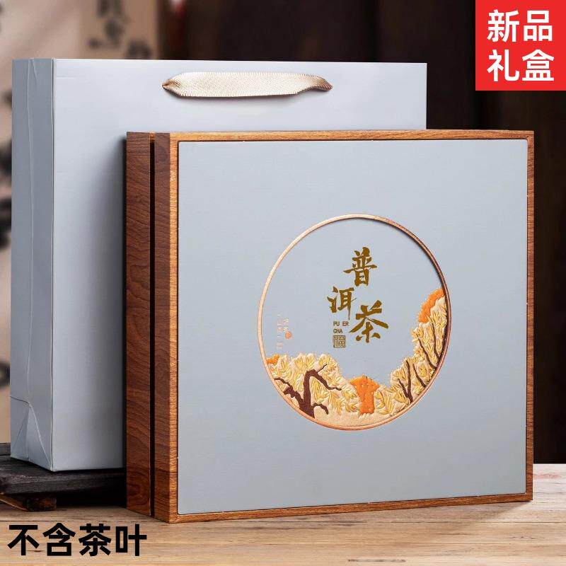 通用茶叶包装普洱茶叶礼盒357克高档350克礼品盒茶刀福鼎白茶饼空