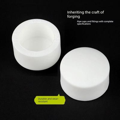 ppr管帽管件热熔20管堵6分32配件ppr热熔堵帽4分251寸ppr堵帽底座
