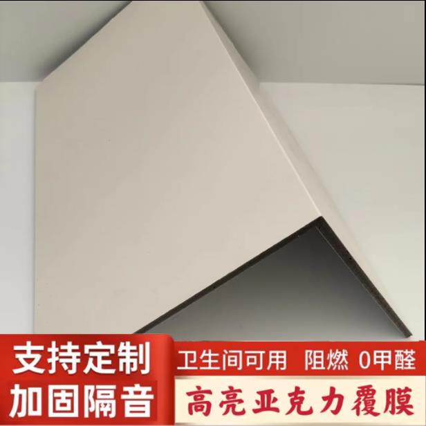 碳晶板管道装饰护角碳晶护墙板卫生间板材卫浴孔洞订制遮盖隔音
