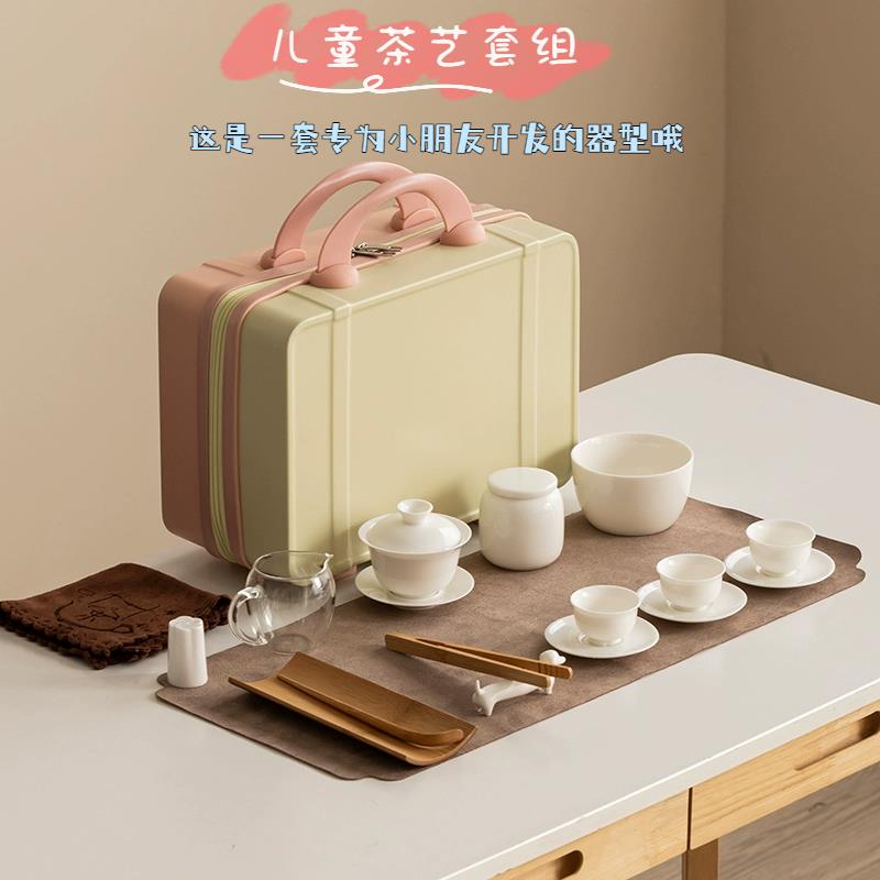 幼儿茶艺教学茶具套组旅行可携式茶具套组茶艺师考试培训教学茶具