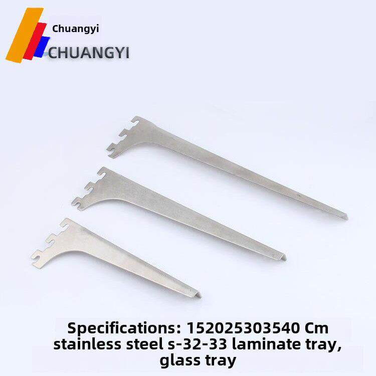 a柱梯柱不锈钢板支撑玻璃层支撑木板支撑a柱支撑臂服装展示架货架