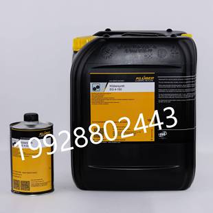 150 220 320 克鲁勃Klubersynth 680 460 1000合成齿轮油