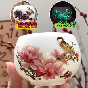 高颜值变色夜光茶杯个人专用陶瓷主人杯羊脂玉单杯家用茶具品茗杯