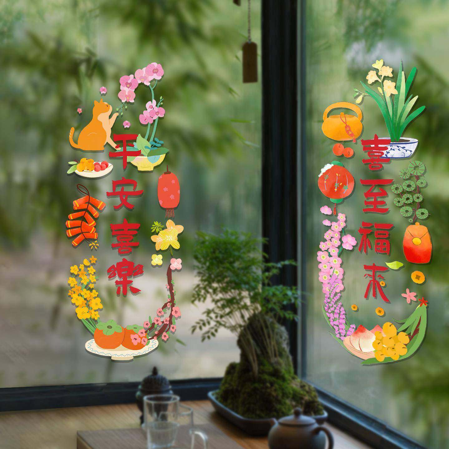 春一织猫 | 新年贴纸 春节玻璃贴纸乔迁窗花平安喜乐窗贴过年装饰,节庆用品/礼品,喜字/剪纸/贴纸,淘宝优惠券,粉丝福利购,淘宝优惠卷