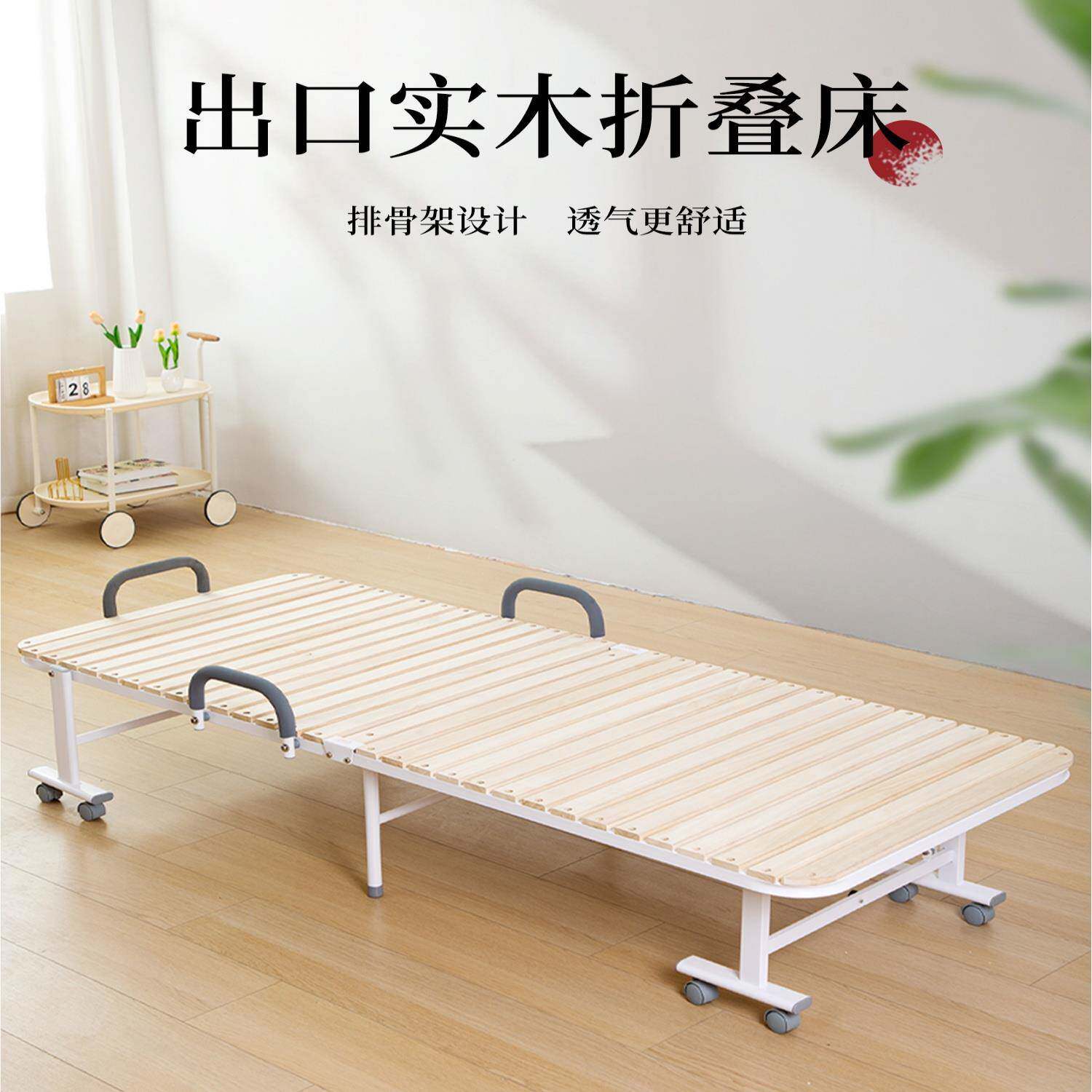 免安装出口日式硬板折叠床办公室午休床单人实木床家用成人陪护床