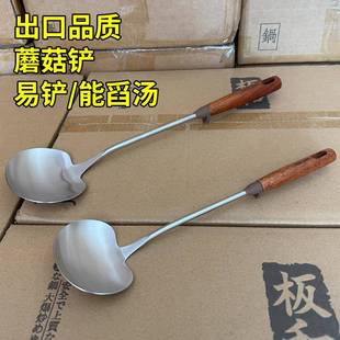 出口品质蘑菇铲 乌檀木柄锅铲奥氏体304不锈钢小号炒勺炒菜勺家用