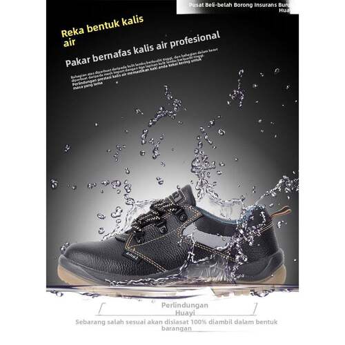 赛纳0551A 安全鞋 劳保鞋塞纳牛筋低皮鞋 防砸 防刺穿 防静电防护