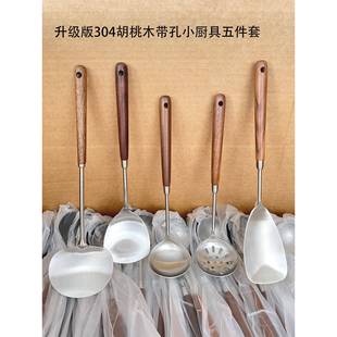 胡桃木汤勺火锅漏勺螺蛳粉勺锅铲木柄把304不锈钢分餐勺商用餐饮
