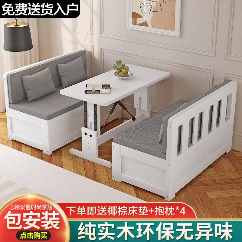 实木沙发床客厅家用带书桌多功能小户型坐卧两用可折叠伸缩储物床