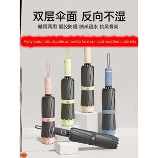 Umbrella UV protection umbrella rain and light umbrella雨伞