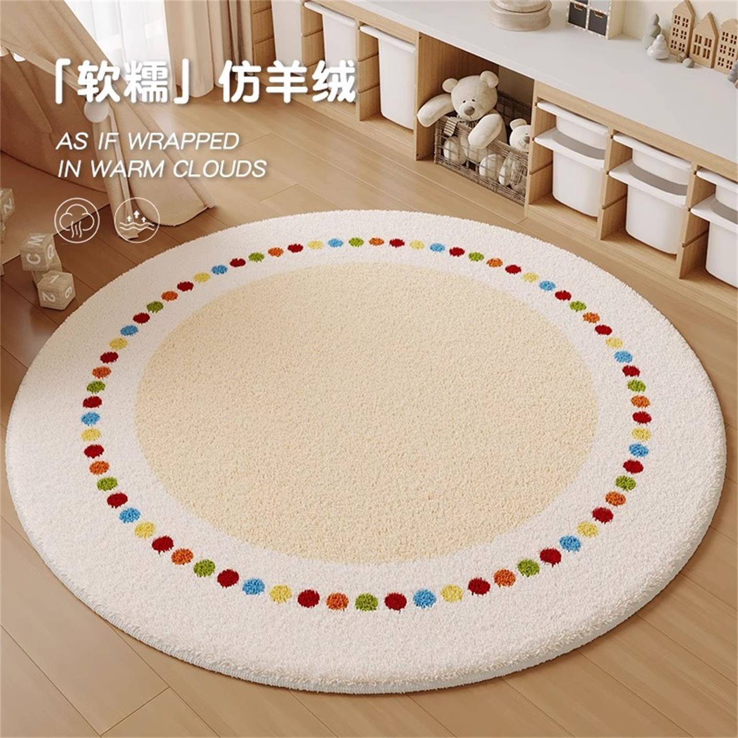 圆形地毯奶油风儿童房阅读区脚垫2025新款卧室床边椅子毛绒地垫