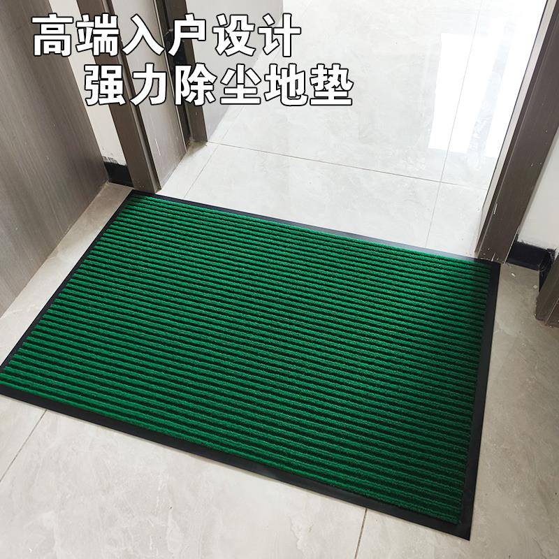 进门入户防滑地垫吸水条纹脚垫厨房走廊过道地毯耐脏除尘门垫地垫