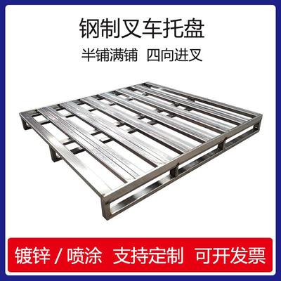 铁托 托盘堆高机钢制重型仓储货架周转金属铁卡板地台板物流仓库