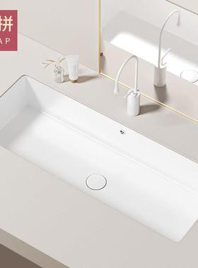 APAP大尺寸陶瓷台下盆方形洗手洗脸盆加深浴室大户型卫生间嵌入式