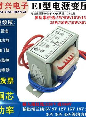5W8W10W15W20W25W30W50W80W100W变压器220V380V转6V9V12V15V18V24