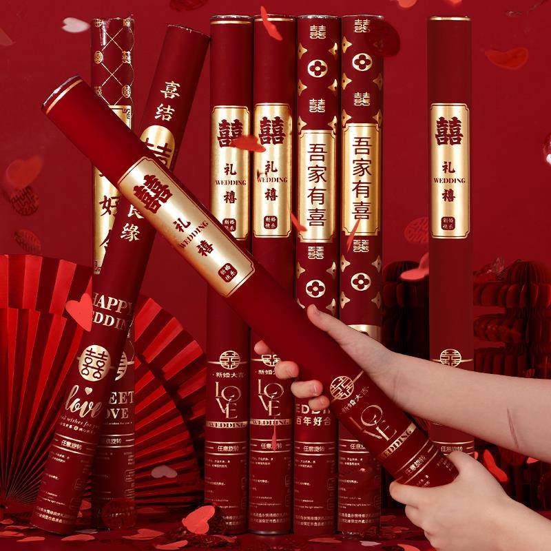 礼花筒结婚专用礼炮手持彩带婚礼喷花筒彩炮花瓣礼花婚庆用品大全