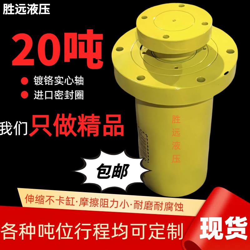 20吨液压油缸双向法兰油缸125缸径液压机打包机劈柴机油缸双作用