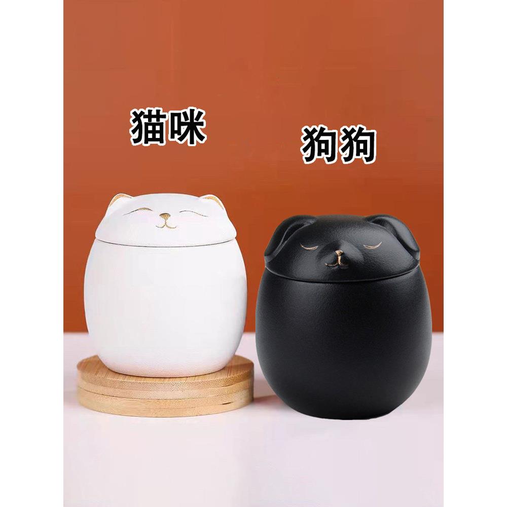狗狗猫咪骨灰盒 可刻字 卡通可爱密封防潮纪念坛 宠物去世火化罐