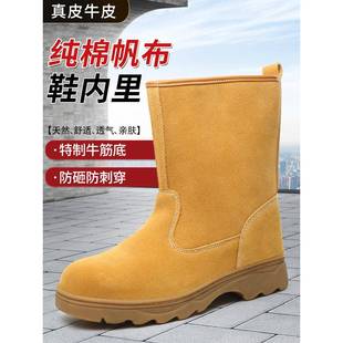 电焊工劳保鞋男防砸防刺真皮透气防烫牛筋底轻便软底耐磨油田靴子