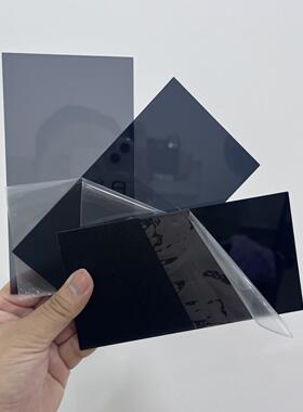 1mm Led显示板黑棕色黑镜黑色半透明亚克力板1/1.5/2mm定制