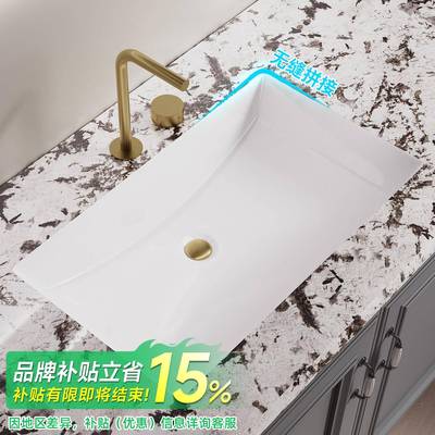 特意陶 无缝台下盆卫生间洗手盆陶瓷单盆无缝衔接台面可非标定制