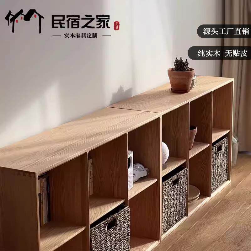 现代简约实木书架日式落地柜樱桃木红橡木展示柜原木格子组合书柜