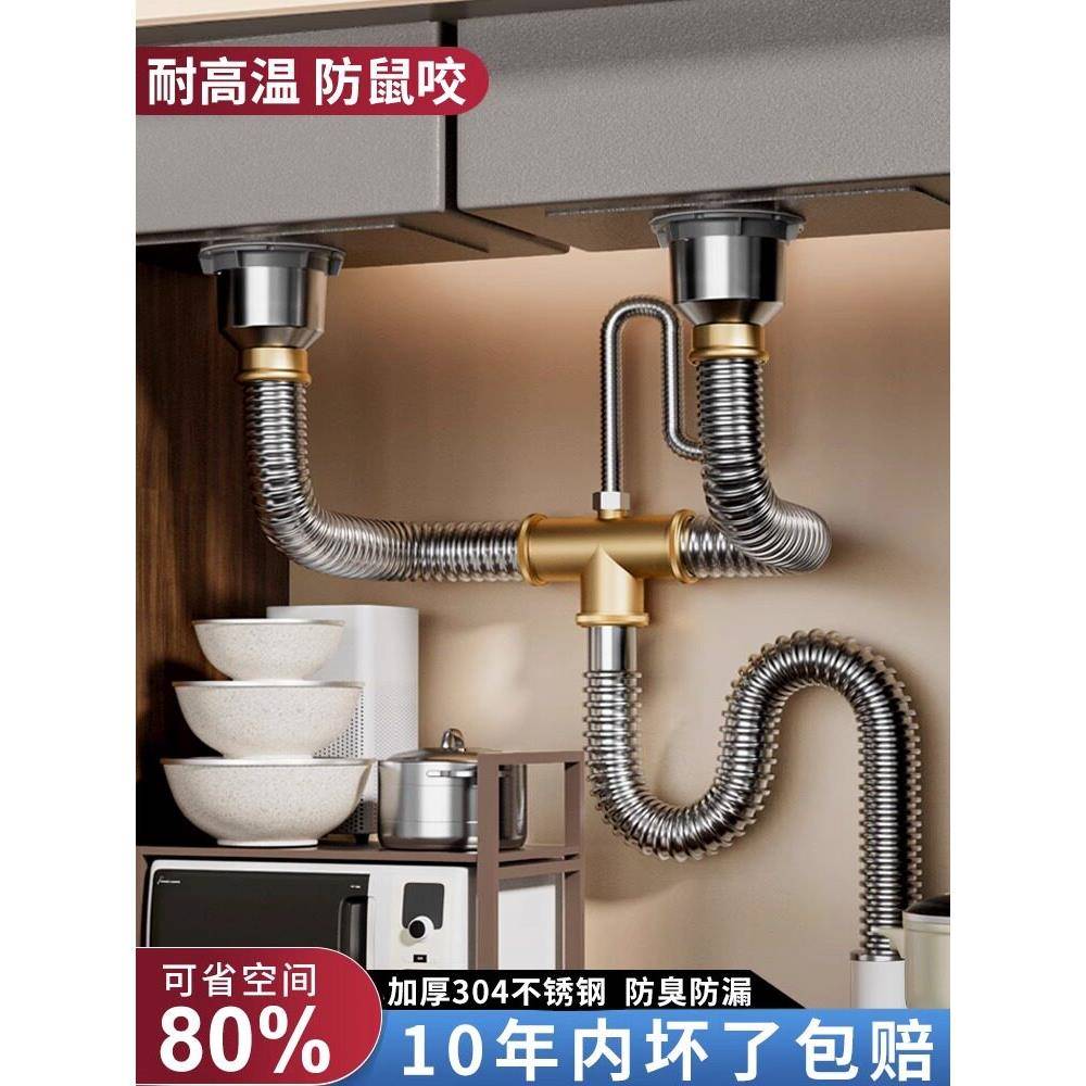 厨房水槽排水组洗脸盆双槽排水管配件洗脸盆排水管不锈钢双头