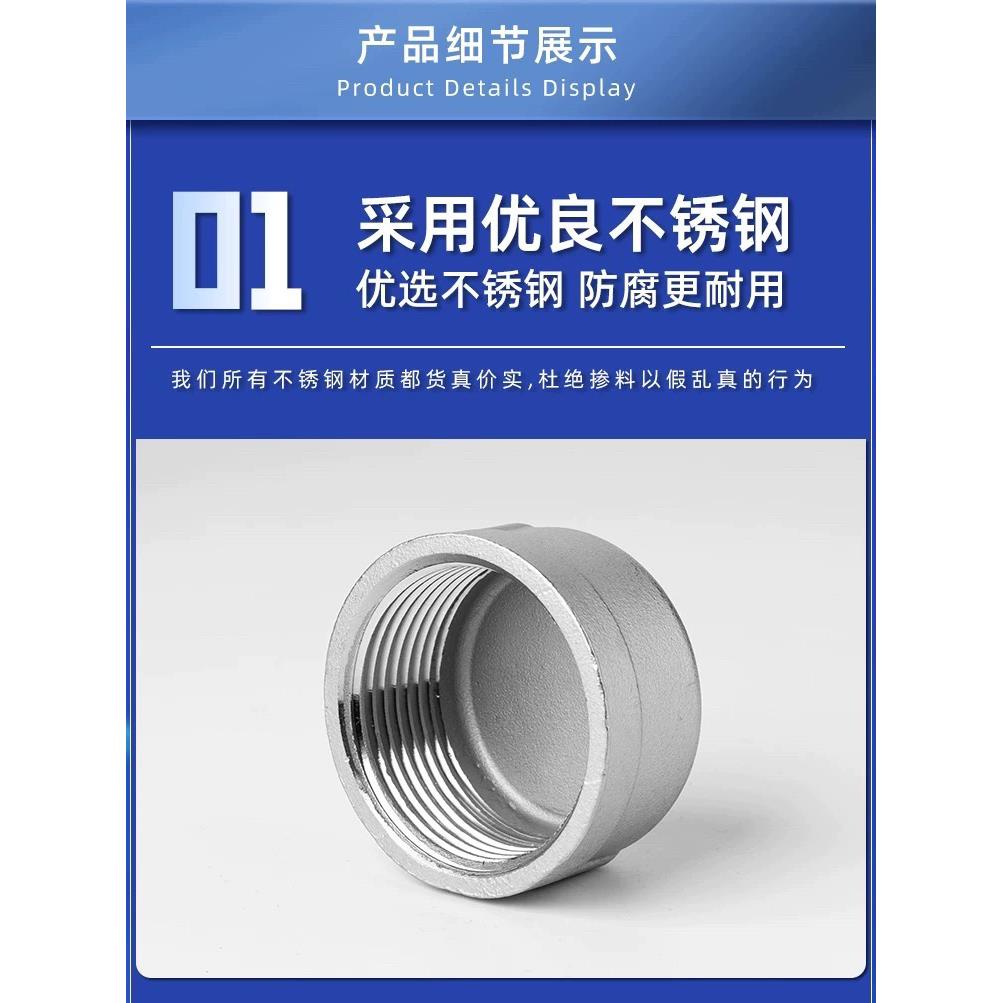 304不锈钢内丝管帽堵头塞头闷头管堵盖帽内螺纹丝扣4分6分1寸接头