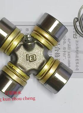 十字轴承万向节30X78 30X82 30X92 30X85 35X106 33X93传动轴总成