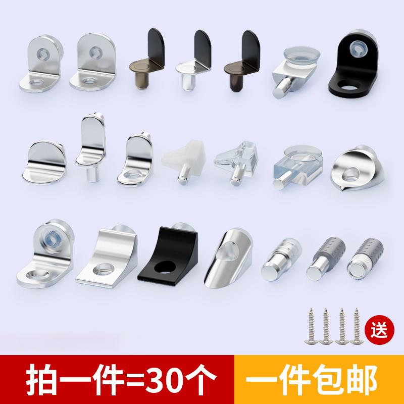 衣柜隔板钉隔板支架活动木板托 托架整体橱柜玻璃固定拖层板托 托