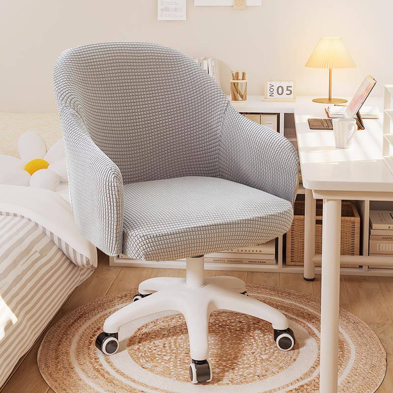 新款高扶手办公椅子套罩靠背一体全包圆弧形凳子罩加厚学习座椅套