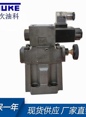 YUKEN油研电磁溢流阀 调压阀S-BSG-03 06-2B3BD24 稳压阀