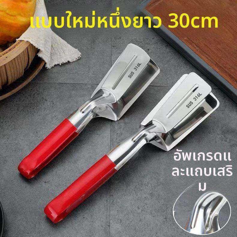 【超长加厚】316L煎铲夹子煎鱼铲夹煎饼多功能304牛排夹防烫夹子,厨房/烹饪用具,煎铲,淘宝优惠券,粉丝福利购,淘宝优惠卷