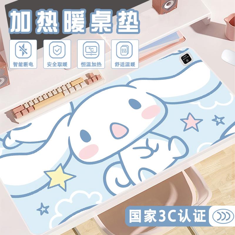 玉桂狗冬季加热办公桌垫冬天防水防油免洗发热暖手超大电热鼠标垫