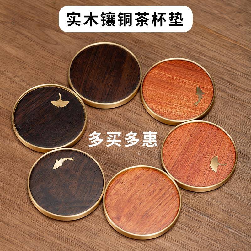 高档黄铜实木茶杯垫茶托茶垫新中式茶杯托套组创意隔热垫茶桌摆件