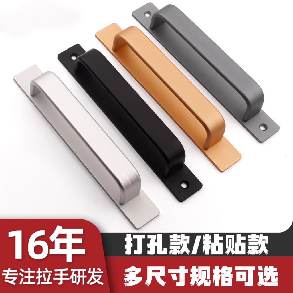 免打孔门窗拉手铝合金小把手木门推拉门窗户玻璃移门自粘把手