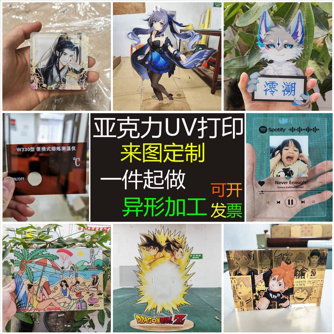 透明压克力板定做印刷科室标识牌UV打印立牌加工彩印折弯图案定制