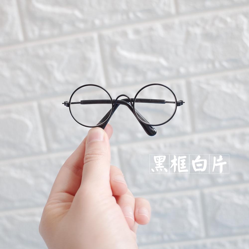 宠物师爷圆形小眼镜 装饰道具太阳眼镜 小型犬眼镜 猫咪眼镜 狗狗
