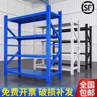 仓储货架仓库超市快递存放架多层落地置物架超强承重货物架置物架