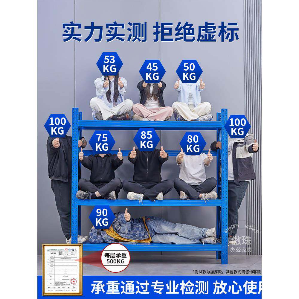 货架多层置物架二手清仓包邮家用储物架仓储仓库超强称重型角钢