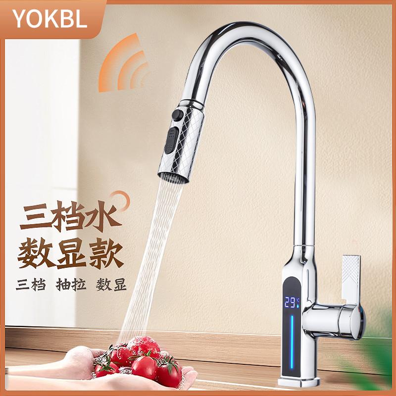 全铜厨房洗菜盆冷热抽拉式水龙头洗碗池防溅水多功能旋转水槽龙头