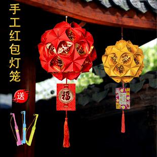 中秋手工环保灯笼亲子diy红包卡通创意利是封发光圆灯宫灯材料包