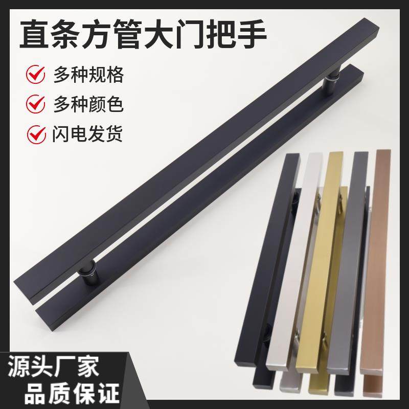 玻璃门不锈钢大拉手加厚方管亚黑玫瑰金无指纹黑钛合金大门长把手